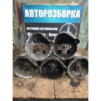 МКПП КПП Mercedes W202 1993 2.0 бензин, W210 1996 2.8 дизель, W203 2000 1.8 бензин, W211 2003 3.2 бензин.