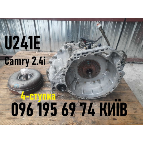 Акпп коробка автомат Toyota Camry 2.4i U241 из Японии акпп камри 2.4 Акпп коробка автомат Toyota Camry 2.4i U241 из Японии акпп камри 2.4