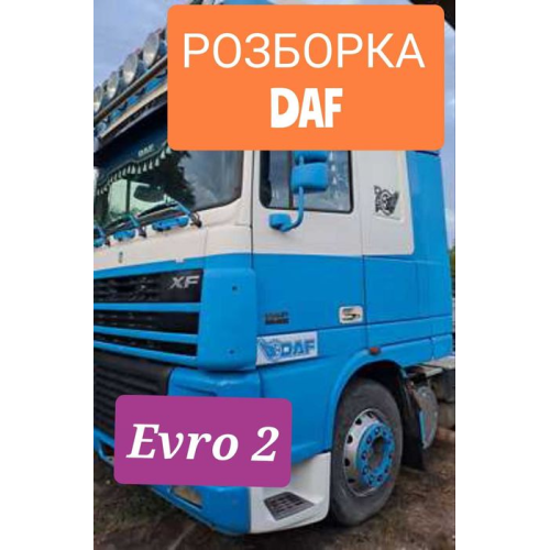 Двигун DAF XF 95, Evro 2, 2005 р., 12.9 л, дизель. Коробка передач DAF XF 95, Evro 2, 2005 р. Редуктор DAF XF 95, Evro 2, 2005 р.