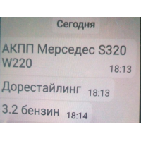 АКПП Mercedes, 722.6, 2005, 2.7 л дизель.