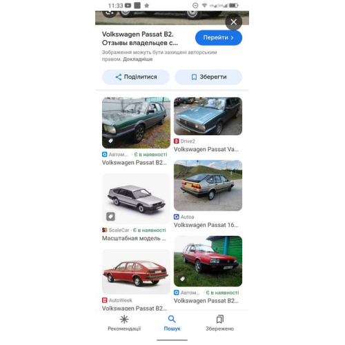 Продам добрий мотор коробкою  Фольксваген В2