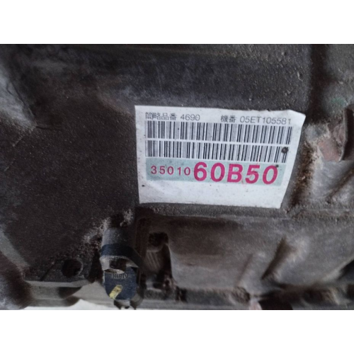 Продам коробку передач Toyota \"Prado\" Продам коробку передач Toyota \"Prado\"