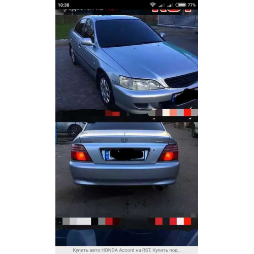 Коробка HONDA Accord 6, механіка, 5 ст., 2006 р., 2.4 л, бензин. Коробка HONDA Accord 6, механіка, 5 ст., 2006 р., 2.4 л, бензин.