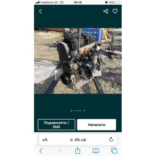 Продам мотор Пасат б6 під запчастини 2:0 BMM