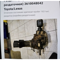 Двигун 3,3 бензин 400 гибрид Lexus RX 2008 рік.