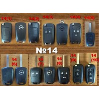 (№14) Корпус викидного ключа 2-3 кнопки Опель Opel