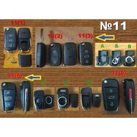(№11) Корпус ключа 2-3 кнопки Ауді AUDI викидний