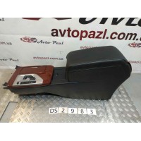 Toyota Camry V50 2011-2018 підлокітник в зборі DS2983 5881033221