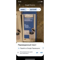 , Универсальный фильтр запахов
