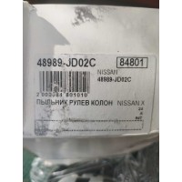 (Новий) Пильник рульового валу Nissan 48989JD02C