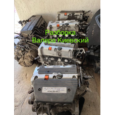 Honda Accord 7 Мотор K20z2 k20a6