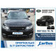 Мотор 3.0 дизель Range Rover Sport L494 306DT Двигатель Рендж Ровер RR