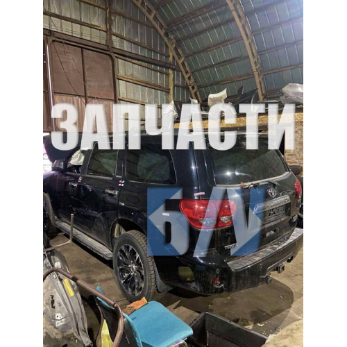 Toyota sequoia , тойота сиквоя , мотор акпп кузов