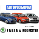 Двигун Мотор 1.4 16v APE AUA BBY BKY для Skoda FABIA, випущений в Україні.