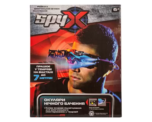 SPY X Шпигунські окуляри нічного бачення