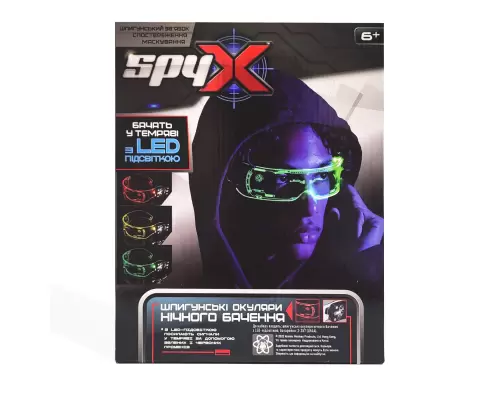 Spy X Окуляри нічного бачення з LED підсвіткою