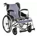 Інвалідна коляска ручна металева складна Antar AT5230